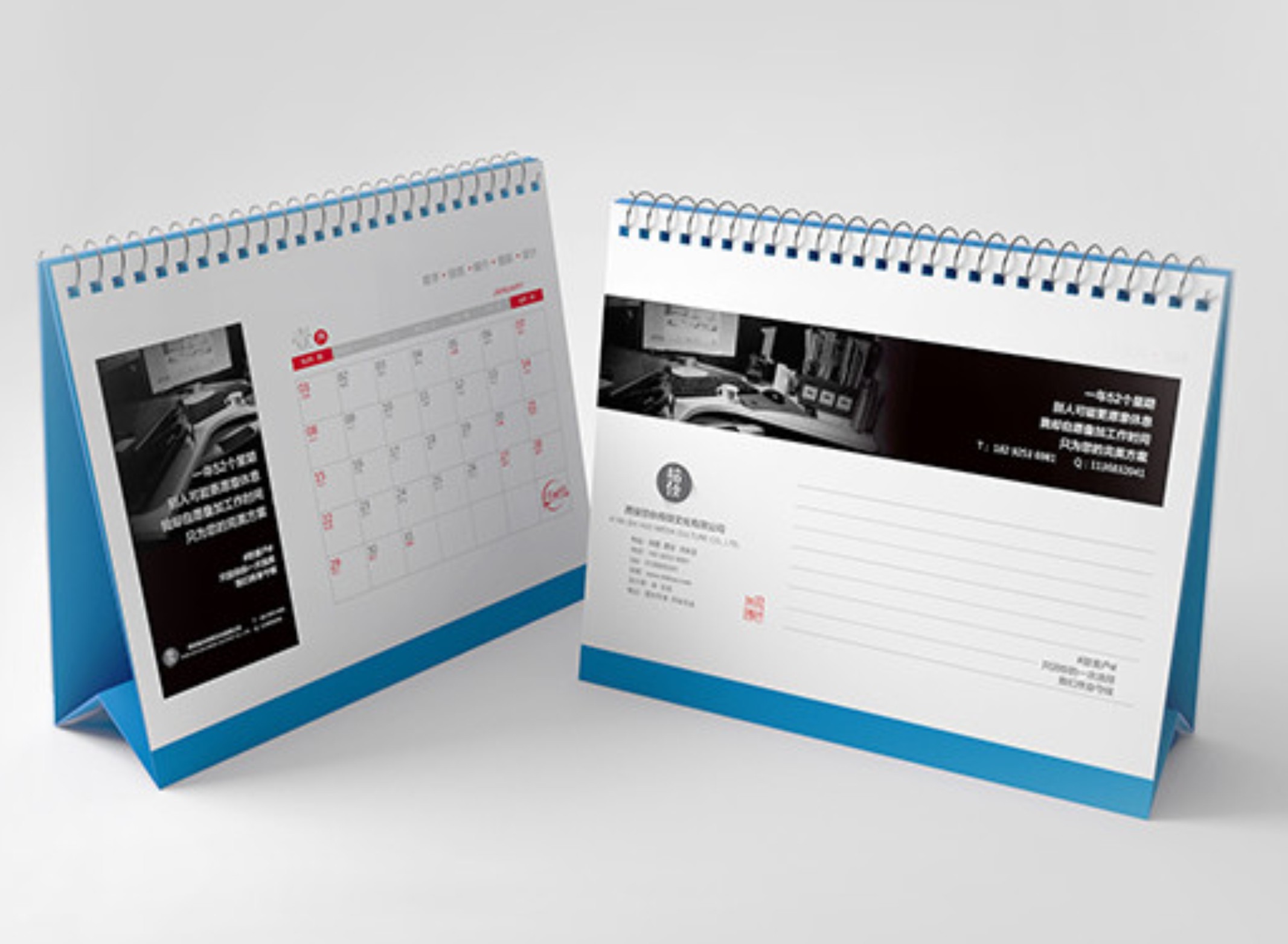 企業(yè)臺(tái)歷掛歷定制 企業(yè)臺(tái)歷掛歷定制