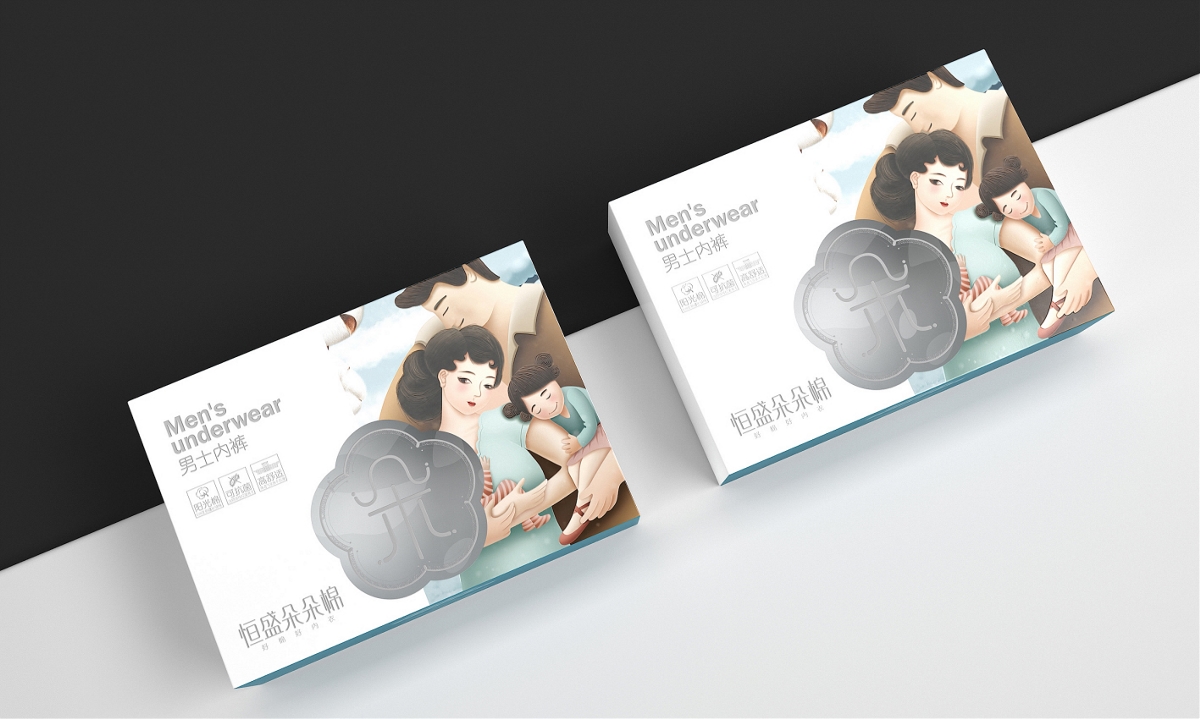 重慶內(nèi)褲包裝盒定制-內(nèi)衣紙盒做 重慶內(nèi)褲包裝盒定制-內(nèi)衣紙盒做