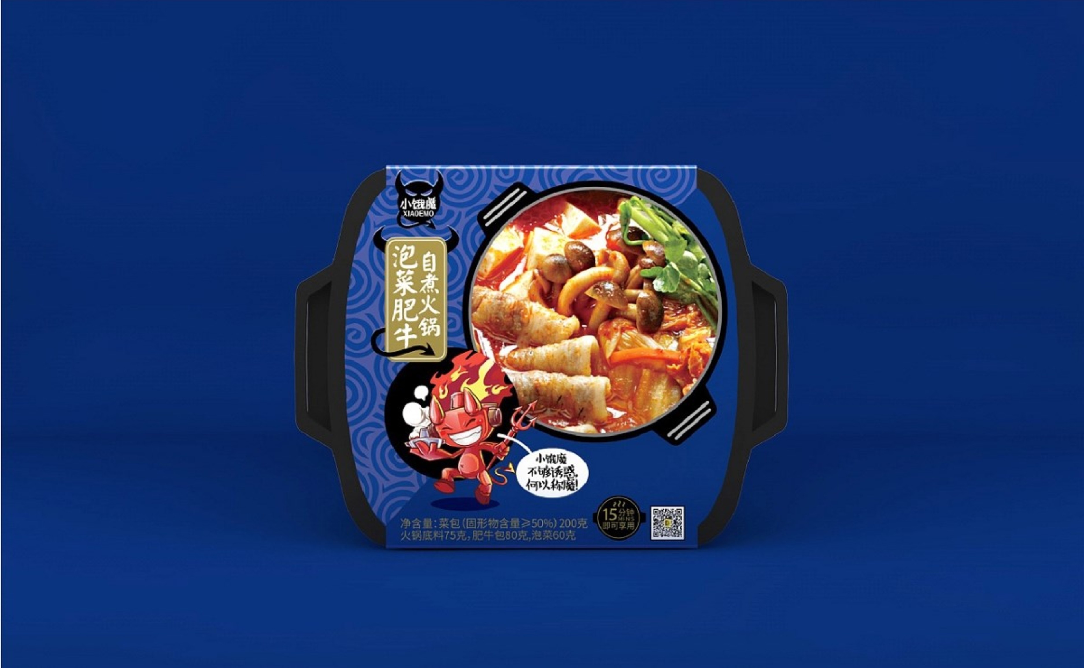 自熱火鍋包裝定做-自熱米飯封套印刷 自熱火鍋包裝定做-自熱米飯封套印刷