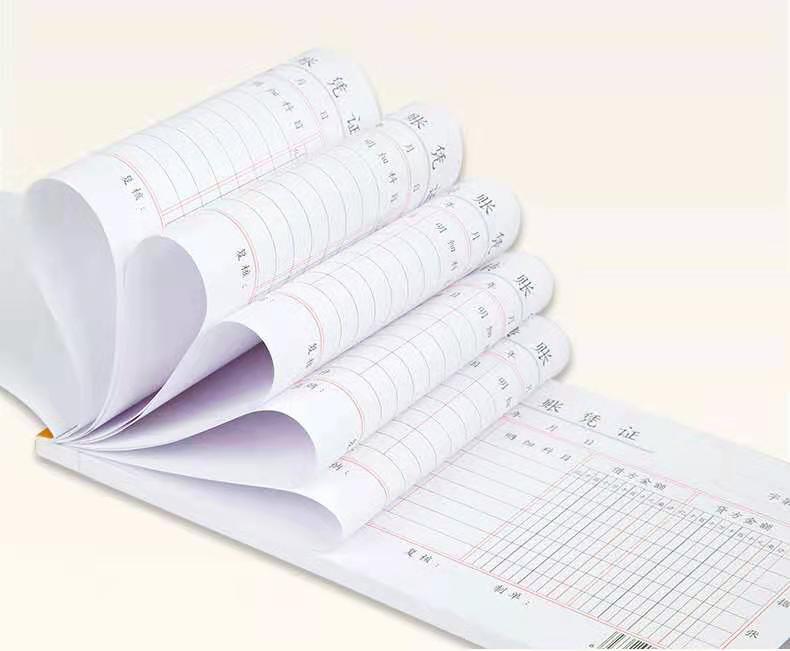 會(huì)計(jì)憑證印刷-收款憑證制作-無碳聯(lián)單定制 會(huì)計(jì)憑證印刷-收款憑證制作-無碳聯(lián)單定制