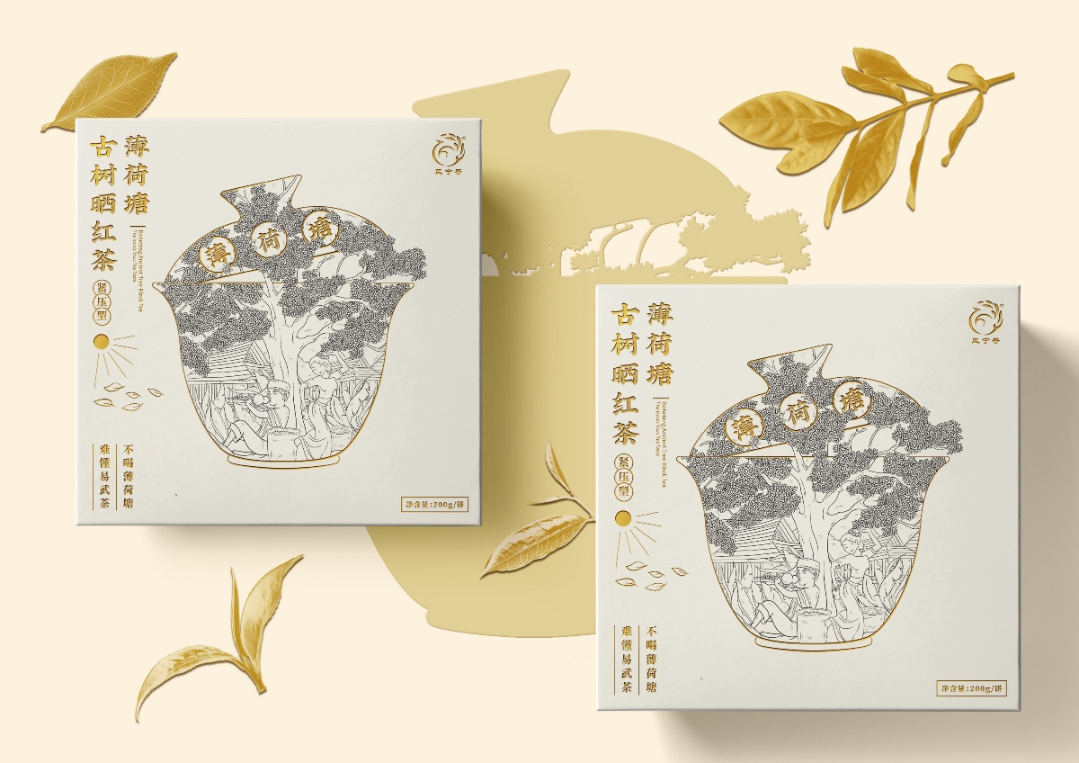 重慶茶葉包裝印刷-茶葉禮品盒定制 重慶茶葉包裝印刷-茶葉禮品盒定制