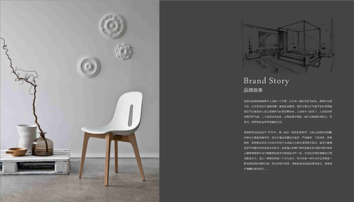 重慶家具畫冊印刷-裝修手冊-裝修圖冊定制 重慶家具畫冊印刷-裝修手冊-裝修圖冊定制