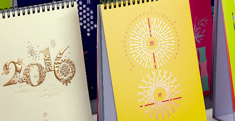 廣告臺歷定制-掛歷臺歷廠家直接生產供應