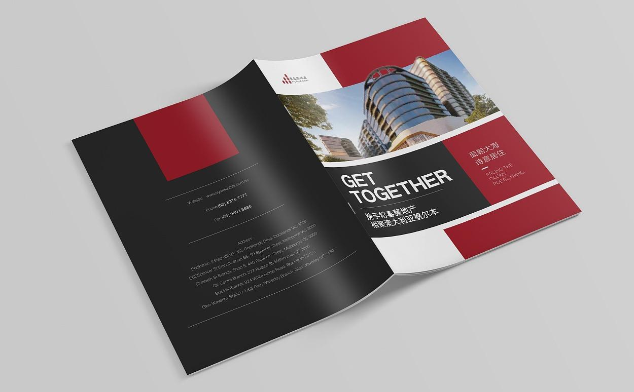 房地產畫冊印刷-宣傳冊定制