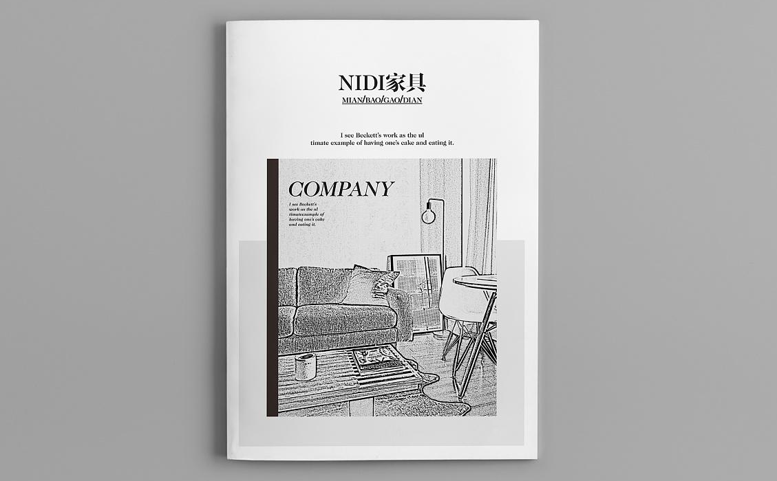 家具畫冊(cè)印刷-家具宣傳冊(cè)定制 家具畫冊(cè)印刷-家具宣傳冊(cè)定制