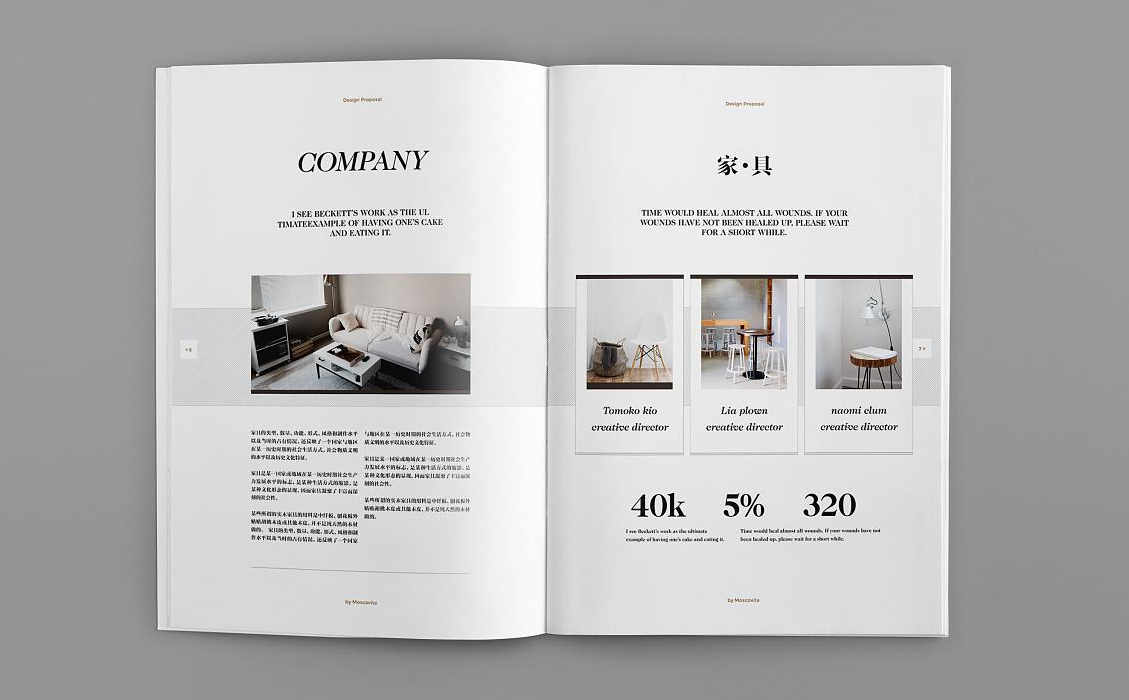 家具畫冊(cè)印刷-家具宣傳冊(cè)定制 家具畫冊(cè)印刷-家具宣傳冊(cè)定制