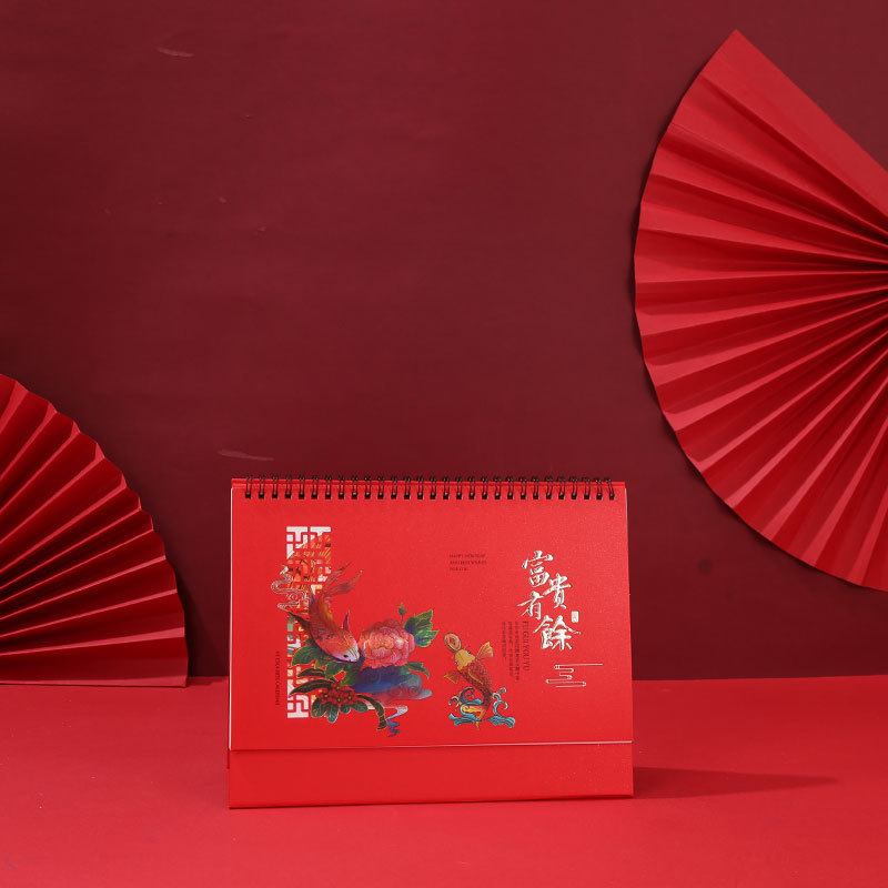 新年臺歷印刷-新年日歷定制-臺歷印刷廠