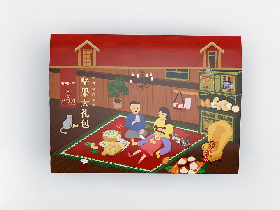 堅(jiān)果禮盒-零食紙箱-食品紙箱定制 堅(jiān)果禮盒-零食紙箱-食品紙箱定制