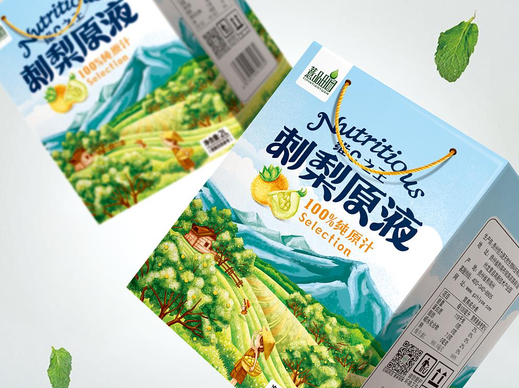 刺梨飲料包裝盒定制-飲料包裝制作 刺梨飲料包裝盒定制-飲料包裝制作