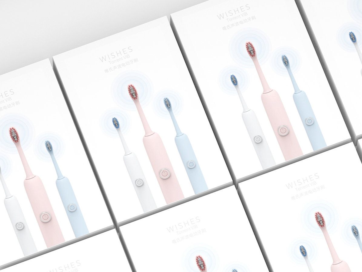 電動(dòng)牙刷包裝盒定制-電子產(chǎn)品包裝制作 電動(dòng)牙刷包裝盒定制-電子產(chǎn)品包裝制作