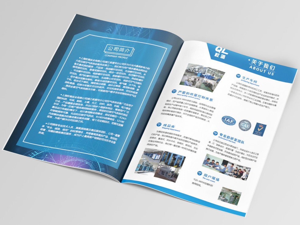 機(jī)械科技畫冊(cè)印刷-企業(yè)宣傳冊(cè)定制 機(jī)械科技畫冊(cè)印刷-企業(yè)宣傳冊(cè)定制