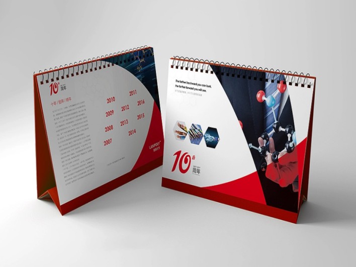 企業臺歷-商務臺歷定制-重慶臺歷掛歷廠家