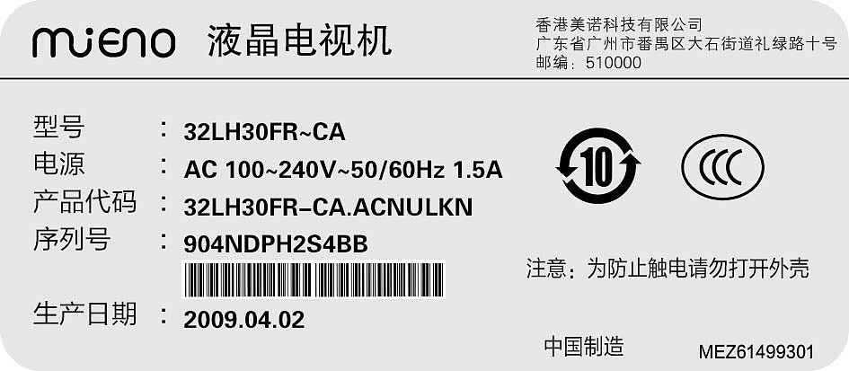 不干膠標簽防偽印刷技術 不干膠標簽防偽印刷技術