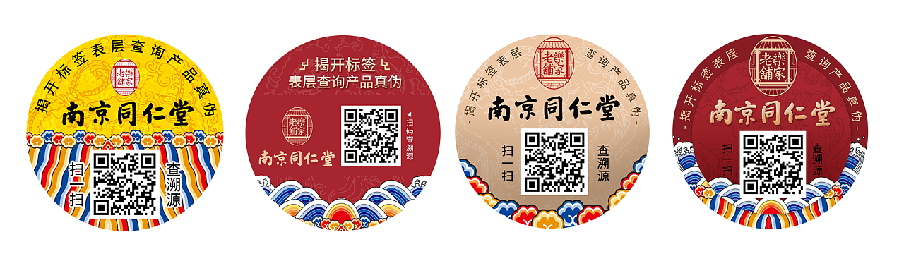 不干膠標簽防偽印刷技術 不干膠標簽防偽印刷技術