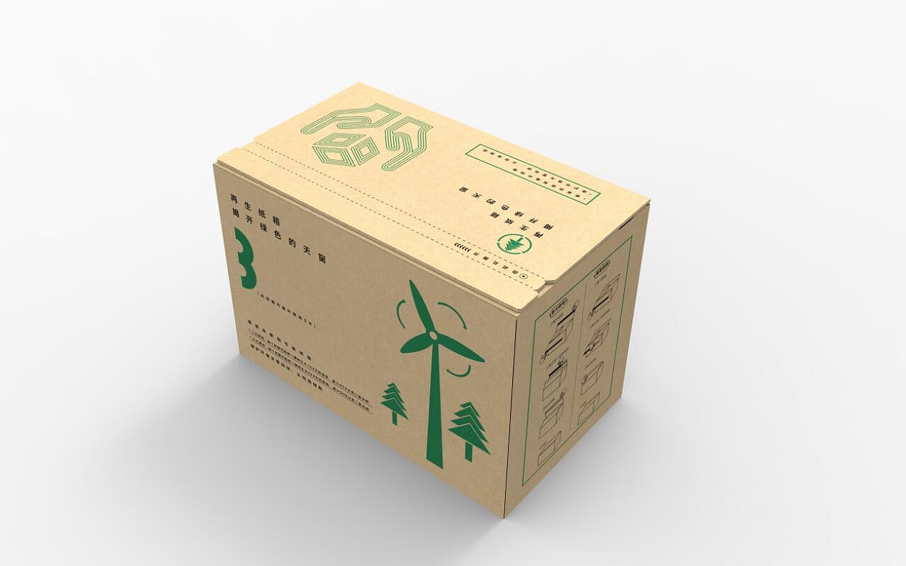 紙箱缺陷的專業術語 紙箱缺陷的專業術語