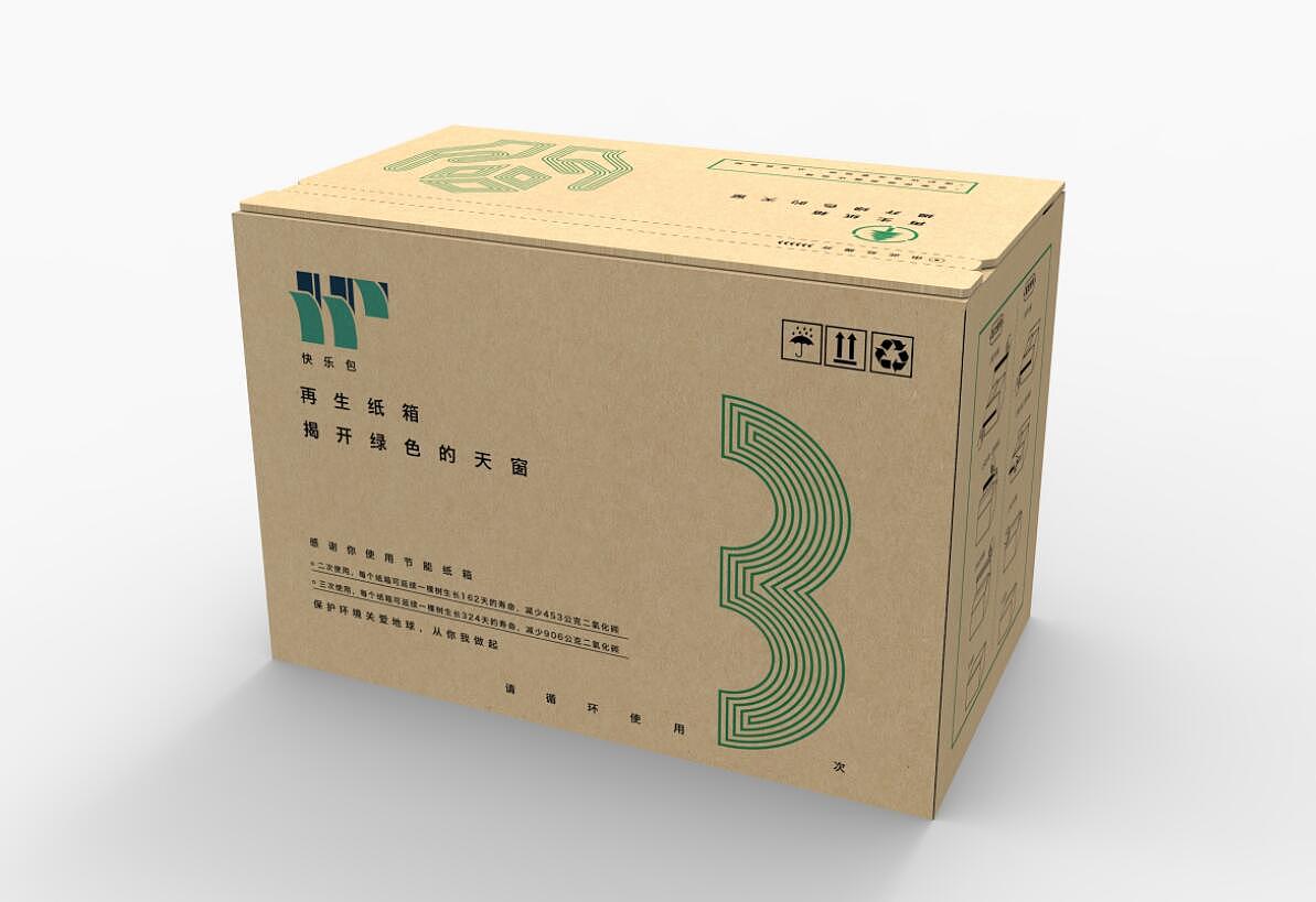 紙箱缺陷的專業術語 紙箱缺陷的專業術語