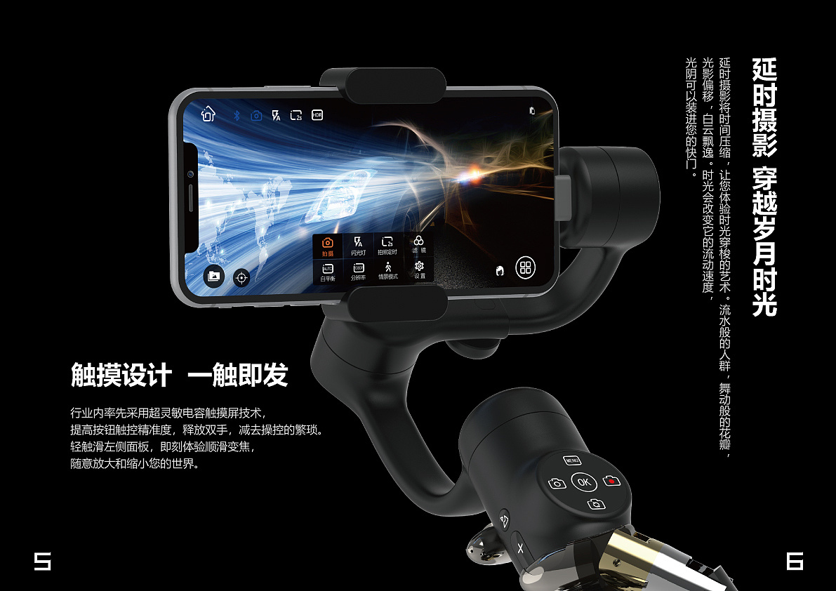 企業宣傳冊設計過程與思路