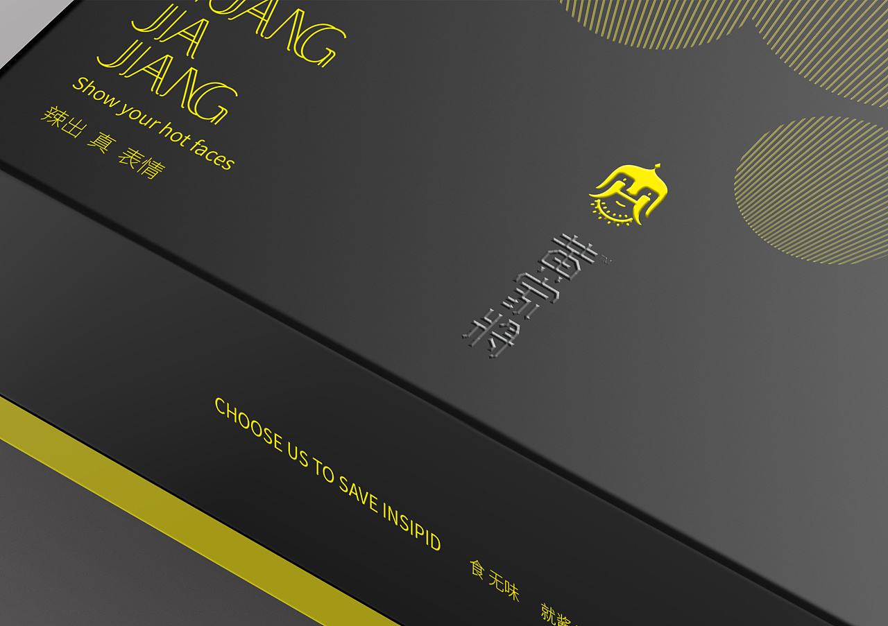 包裝制作幾何形構(gòu)圖法 包裝制作幾何形構(gòu)圖法