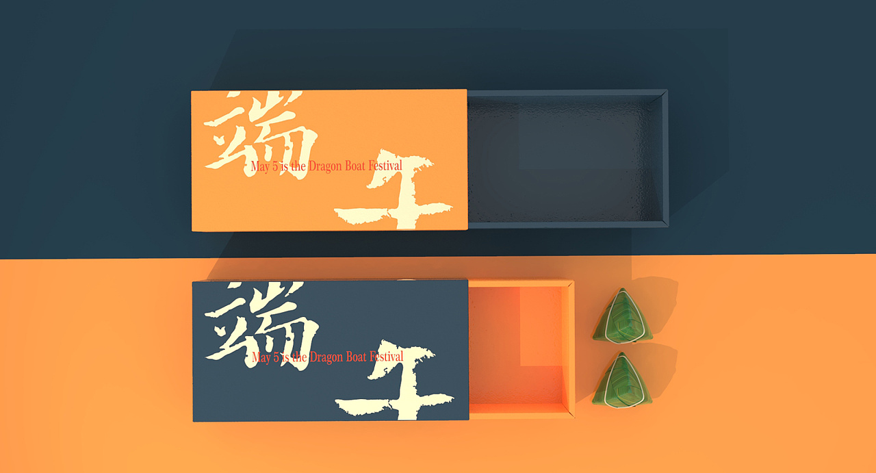 端午粽子禮盒包裝標題字體設計技巧 端午粽子禮盒包裝標題字體設計技巧