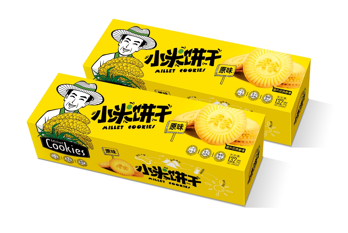 重慶特產食品包盒裝定制-零食紙盒制作價格 重慶特產食品包盒裝定制-零食紙盒制作價格