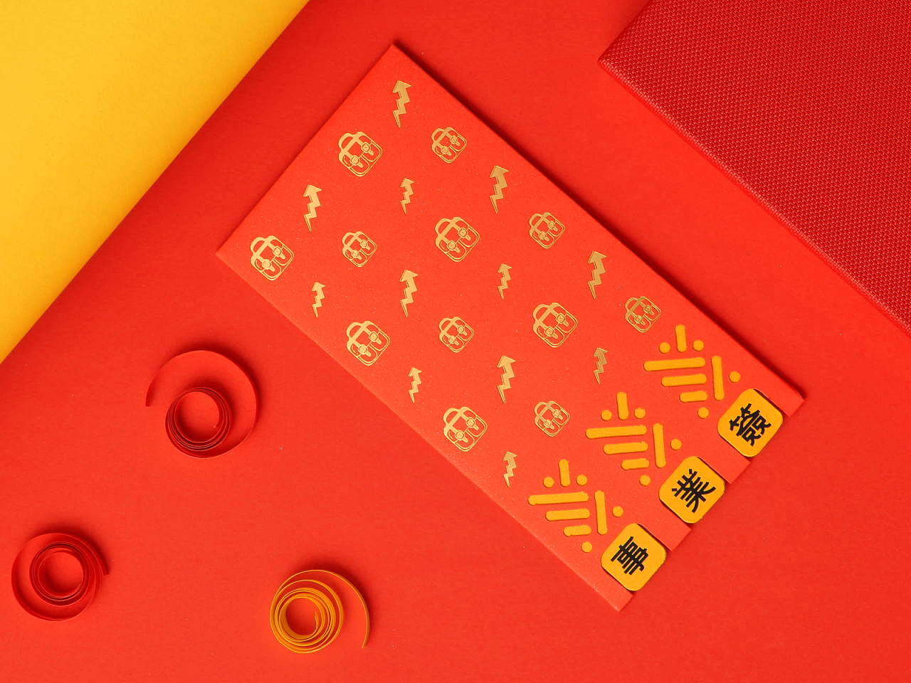 可與你互動的紅包,創意新年紅包定做 可與你互動的紅包,創意新年紅包定做