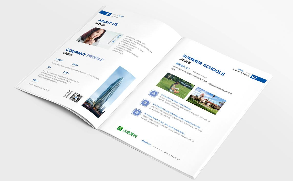 如何篩選畫冊印刷的紙張? 如何篩選畫冊印刷的紙張?