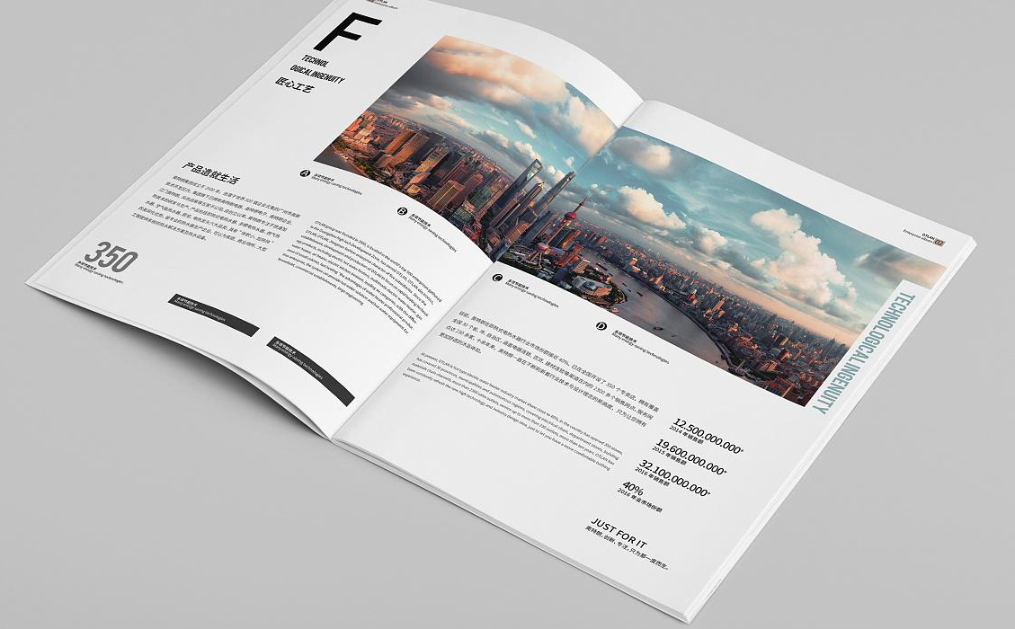 怎樣確定畫冊(cè)版式設(shè)計(jì)風(fēng)格 怎樣確定畫冊(cè)版式設(shè)計(jì)風(fēng)格