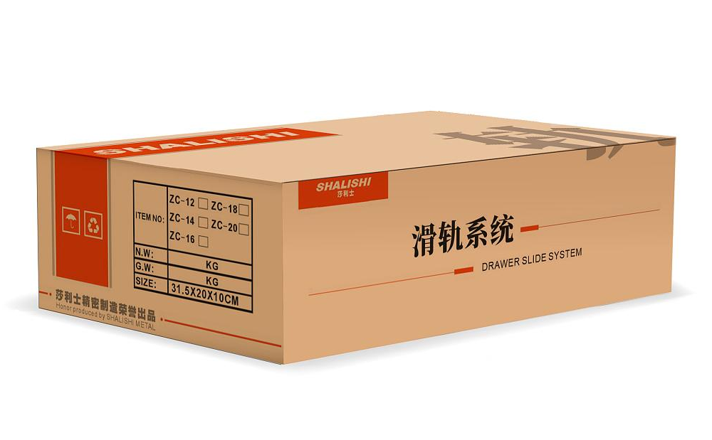 快遞紙箱尺寸設(shè)計(jì) 快遞紙箱尺寸設(shè)計(jì)