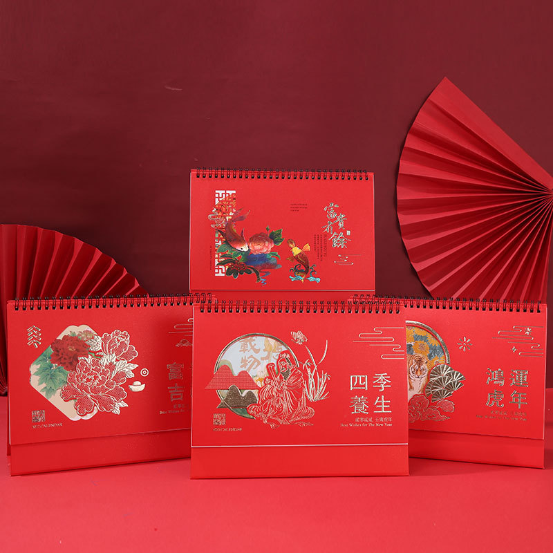 臺歷印刷-新年日歷定制-臺歷印刷廠 臺歷印刷-新年日歷定制-臺歷印刷廠