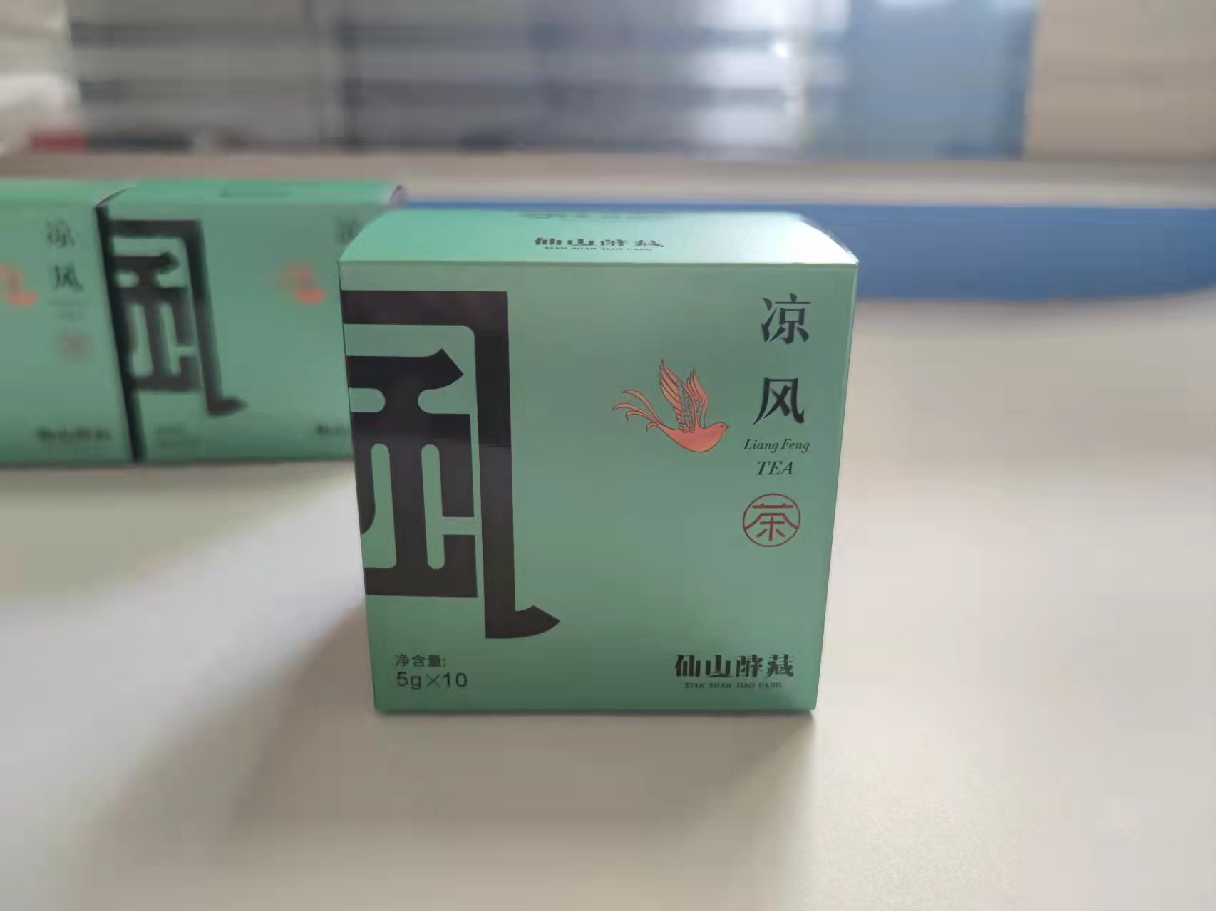 重慶保健茶包裝盒定制-保健品包裝制作 重慶保健茶包裝盒定制-保健品包裝制作