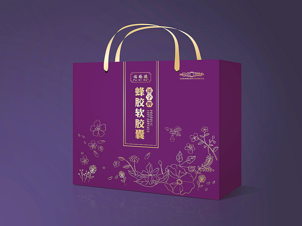 重慶蜂膠面膜包裝印刷-蜂膠保健品禮盒-蜂膠產品包裝制作 重慶蜂膠面膜包裝印刷-蜂膠保健品禮盒-蜂膠產品包裝制作