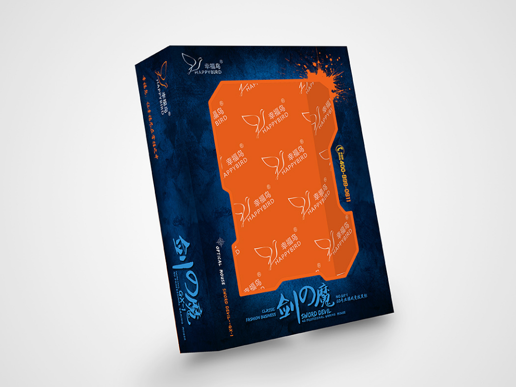 鍵盤鼠標包裝印刷廠家 鍵盤鼠標包裝印刷廠家