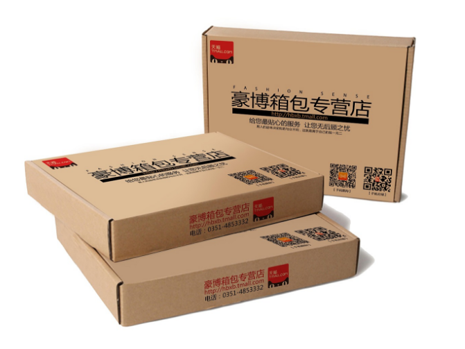 紙質包裝盒印刷的材料選擇 紙質包裝盒印刷的材料選擇