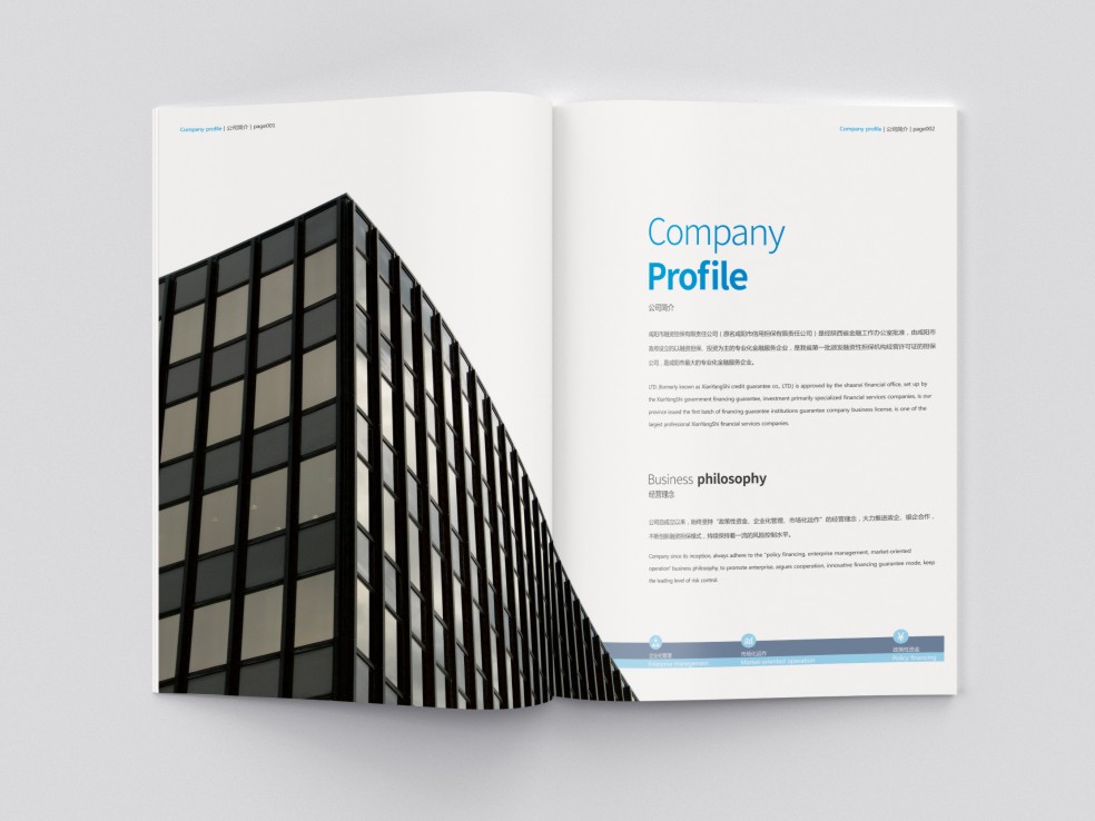 畫冊印刷設計是越厚越好嗎? 畫冊印刷設計是越厚越好嗎?