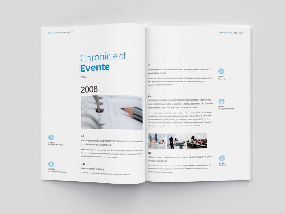 企業畫冊制作重點 企業畫冊制作重點