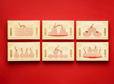 喜糖包裝盒定制,糖果包裝制作2.jpg 喜糖包裝盒定制,糖果包裝制作2.jpg