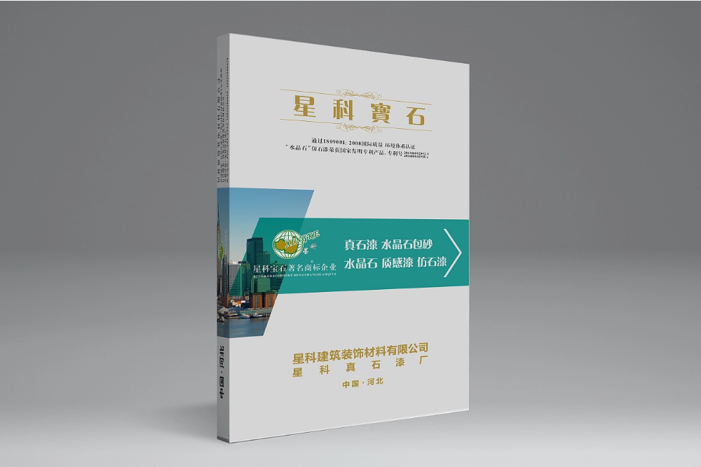 樣板冊(cè)設(shè)計(jì)你知道多少?.png 樣板冊(cè)設(shè)計(jì)你知道多少?.png